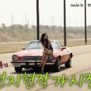 터짐 이미지