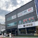 원조 부안집 하남풍산역점 이미지