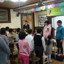 방동분교 이미지