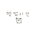 온더웨이브 이미지