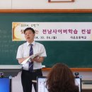 자은초등학교 이미지