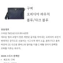 다크블루
