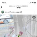 화성육묘장 이미지