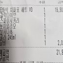 순살만공격 이미지