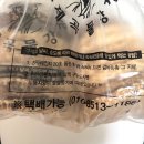 곡물강정 | 속초 중앙시장 맛집 추천 이부자마약곳간 곡물강정세트 후기