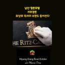 힐튼공인중개사사무소 이미지