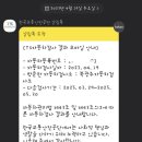 교통안전공단북광주자동차검사소