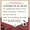 한국출판코칭협회