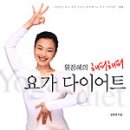 해피요가 이미지