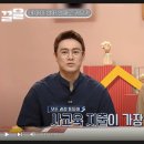 (주)기호