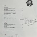 돈가스식당 이미지