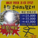 광양광영축구장 이미지