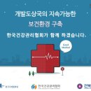 캄보디아모바일 이미지