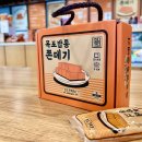 쫀데기1973 - 군산시 중앙로 183 | 쫀데기1973