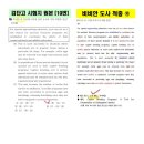 검단고등학교 이미지