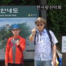 한사랑 이미지