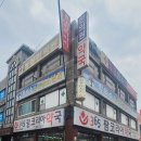 팜프라자약국 이미지