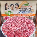 한우참숯구이전문점 이미지