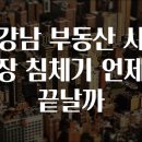 강남시장 이미지