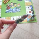 숫자나라 탐험대 이미지