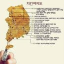 북경깐풍기치킨호프