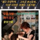 현담가발 이미지