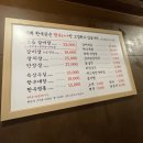 한국관나이트클럽 이미지