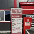 새중앙차량정비세차장 | 포곡 모현 둔전 세차장 컴인워시에서 프리미엄코스 스팀 실외세차 후기