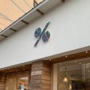 텐퍼센트 상주상산점