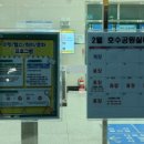 호수공원 실내수영장 이미지