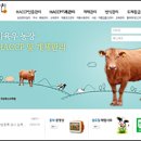 한우리종합개발 이미지