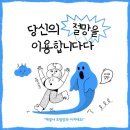 경영정책자금컨설팅 이미지