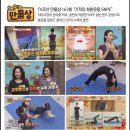 일산SNPE바른자세척추운동