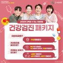 의료법인 문원의료재단 네이버블로그