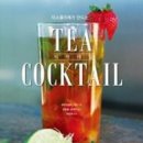 티소믈리에 이미지