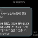 미사린산부인과의원 네이버블로그