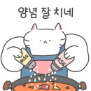 천사마라탕 이미지