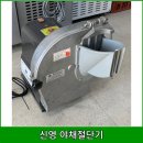 신영테크 이미지