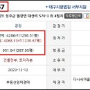 월항면보건지소 이미지