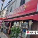 6000냥부페 이미지