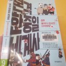 선샤인청과