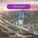 중앙건설산업(주)