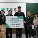 초록치과의원 이미지