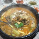 탐진강메기탕