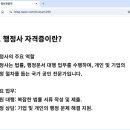 국가민원지원행정사무소 이미지