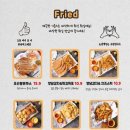내가조선의치킨이고맥주다 이미지