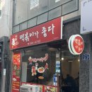 울산 성남동 갓성비 즉석떡볶이맛집 떡볶이가 좋다