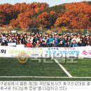 용정축구공원 축구장 이미지