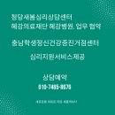 혜강의료재단 이미지
