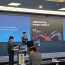 영남통신주식회사 | [한기술] 2026 경북 정보보호 협의체 확산 세미나